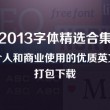 word怎么删除空白行的箭头和文字