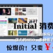 下划线world怎么